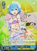 カードを買う/ヴァイスシュヴァルツ/2016年度作品/Re:ゼロから カードを買う/ヴァイスシュヴァルツ/2016年度作品/Re:ゼロから