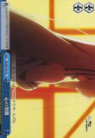 【ヴァイス】ＴＤ◇心の別離