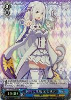 リゼロ」エミリアの可憐な白無垢姿が美しい！ 1/7スケールで立体