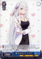 Amazon.co.jp: 嬉しげなしぐさ レム RR×4枚 2 : おもちゃ