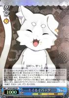 【ヴァイス】SR◇もぐもぐパック