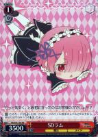 【ヴァイス】プロモ◇SDラム