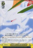 【ヴァイス】C◇飛行強襲型大火力決戦兵器YUKI-USAGI