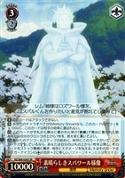 ヴァイスシュヴァルツ Memory Snow エミリア SP ヴァイスシュヴァルツ Memory Snow エミリア SP サイン - メルカリ