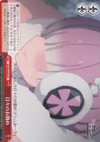 【ヴァイス】CR◇日々のお勤め