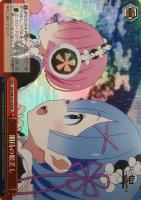【ヴァイス】RRR◇期待の眼差し
