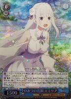 Memory Snow”エミリア【ヴァイスシュヴァルツトレカ