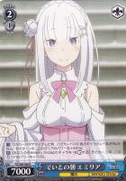 Memory snow エミリア　SP PSA 10 Signed Memory Snow Emilia SP Weiss Schwarz Re:Zero EN