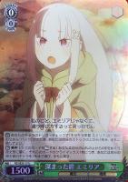 レム サイン」の激安通販 | magi