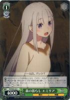 【ヴァイス】Ｃ）ノーマル仕様◇森の暮らし　エミリア