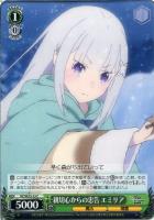 Amazon.co.jp: ヴァイス リゼロ WS 袴姿のレム 英語 サイン SP