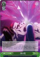 【ヴァイス】Ｕ）ノーマル仕様◇氷の花