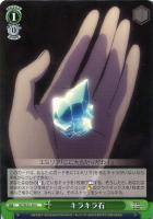 【ヴァイス】Ｕ）ノーマル仕様◇キラキラ石