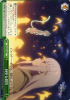 【ヴァイス】Ｕ）ノーマル仕様◇神聖な問答