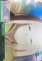 【ヴァイス】Ｕ）ホロ仕様◇二人のこれから