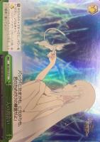 【ヴァイス】Ｃ）ホロ仕様◇二人の出会い