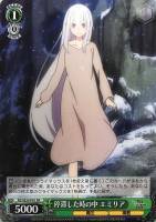 【ヴァイス】プロモ◇停滞した時の中 エミリア