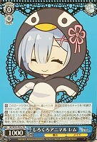 しろくろアニマル　レム[品番a]