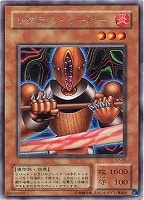 ファイヤー・ウイング・ペガサス【遊戯王トレカお買得価格通販 ファイヤー・ウイング・ペガサス【遊戯王トレカお買得価格通販