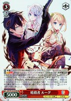 ブースターパック 角川スニーカー文庫 Vol.2 ｜ ヴァイス
