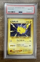 【ポケカ】店舗併売品　ピカチュウ　PSA10