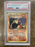 【ポケカ】店舗併売品　わるいリザードン　PSA10