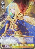 カードを売る/ヴァイスシュヴァルツ/2022年度作品/アニメ ソード