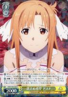 【ヴァイス】R◇潰えぬ希望 アスナ