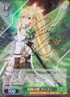 【ヴァイス】SP)サイン付◇兄妹の絆 リーファ