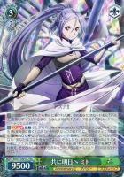【ヴァイス】RR◇共に明日へ ミト