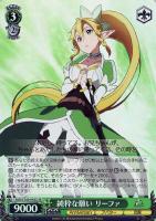 兄妹の絆 リーファ【ヴァイスシュヴァルツトレカお買得価格通販