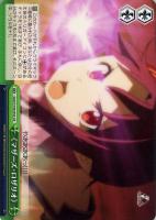 【ヴァイス】CR◇《マザーズ・ロザリオ》