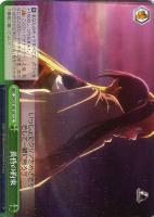 【ヴァイス】CC◇黄昏の約束