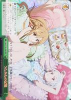【ヴァイス】RRR◇うたかたの記憶