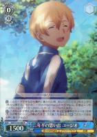 【ヴァイス】R◇二年半の思い出 ユージオ