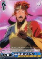 【ヴァイス】C◇たとえ罠だとしても クライン
