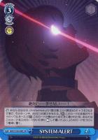【ヴァイス】SR◇SYSTEM ALERT