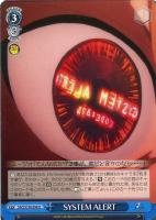 【ヴァイス】U◇SYSTEM ALERT
