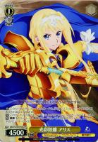 【ヴァイス】プロモ◇光彩陸離 アリス