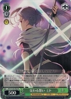 【ヴァイス】プロモ◇交わる想い ミト