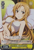【ヴァイス】SR◇ソファに横たわるアスナ