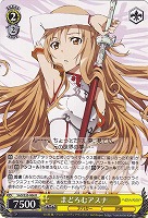 ヴァイスシュバルツ 決意の告白リズベット PSA10 POP2 SAO