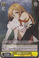 【ヴァイス】Ｕ◇雨宿り アスナ