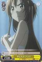 【ヴァイス】C◇早とちり アスナ