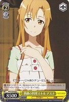 ヴァイスシュバルツ 決意の告白リズベット PSA10 POP2 SAO