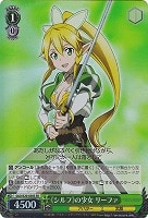 【ヴァイス】SR◇《シルフ》の少女 リーファ