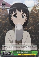 決意の告白 リズベット【ヴァイスシュヴァルツトレカ高価買取