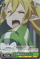 頼りになる案内役 リーファ　SP PSA10 SAO 頼りになる案内役 リーファ SP PSA10 SAO 2025年最新】頼りに