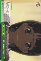 まっすぐな信頼 シリカ【ヴァイスシュヴァルツトレカ高価買取