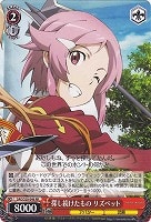 【ヴァイス】RR◇探し続けたもの リズベット